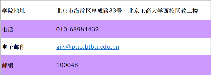 微信图片_20211119153016.png